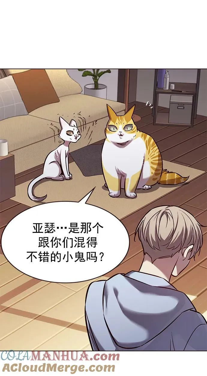 第240话 第49页