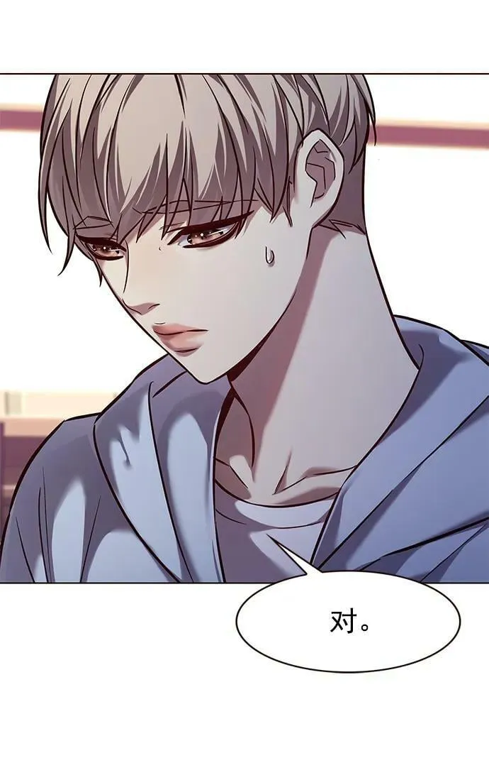 第240话 第50页