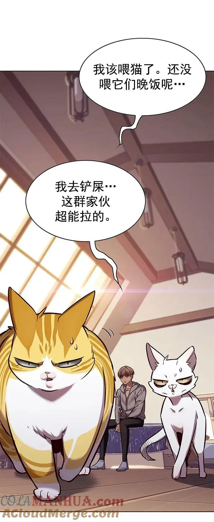 第240话 第52页