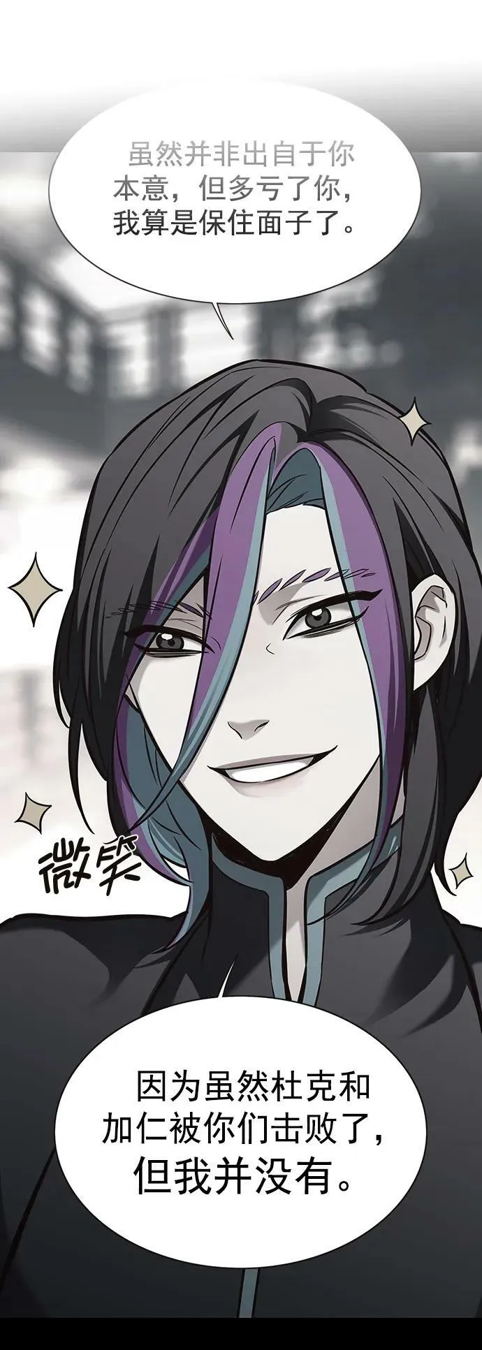 第240话 第54页
