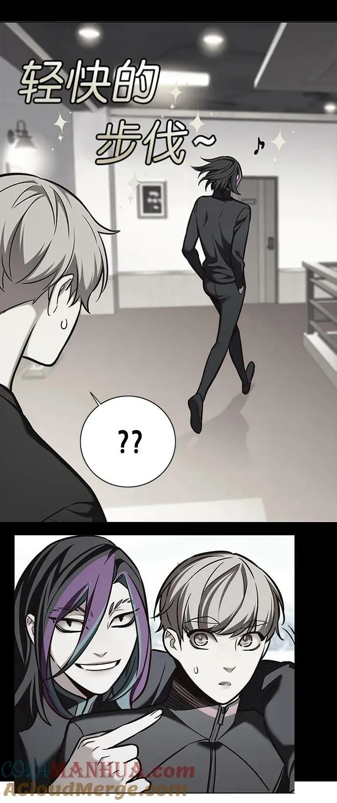 第240话 第55页