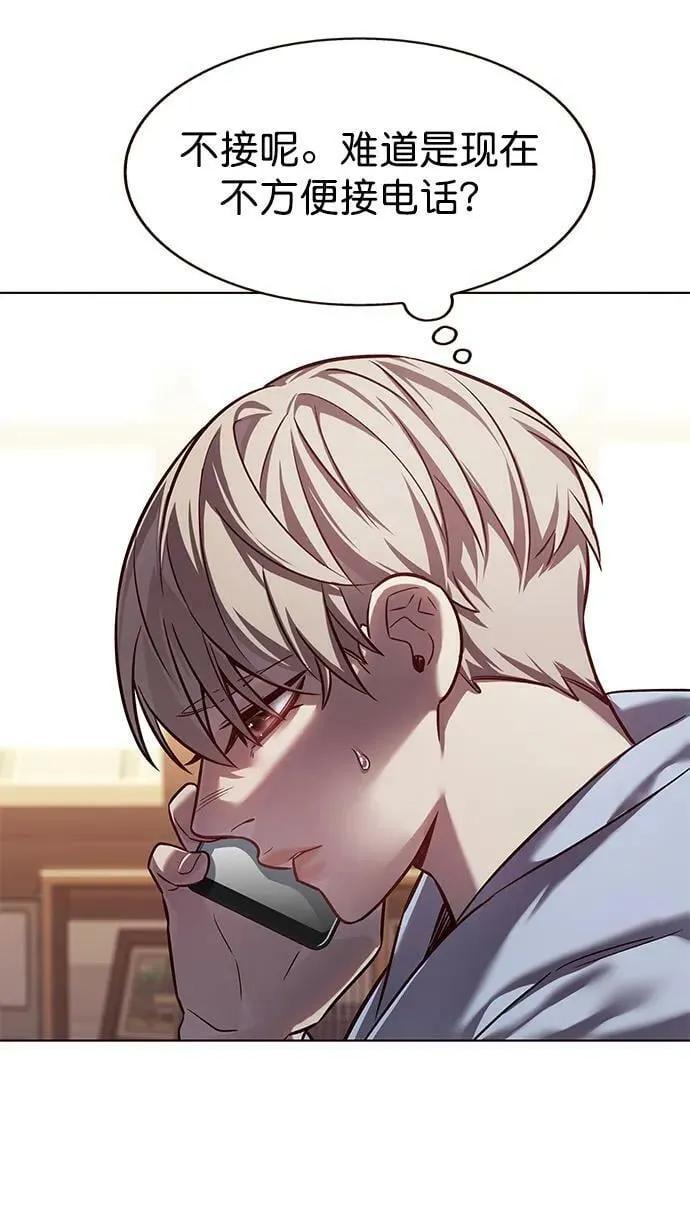 第240话 第62页
