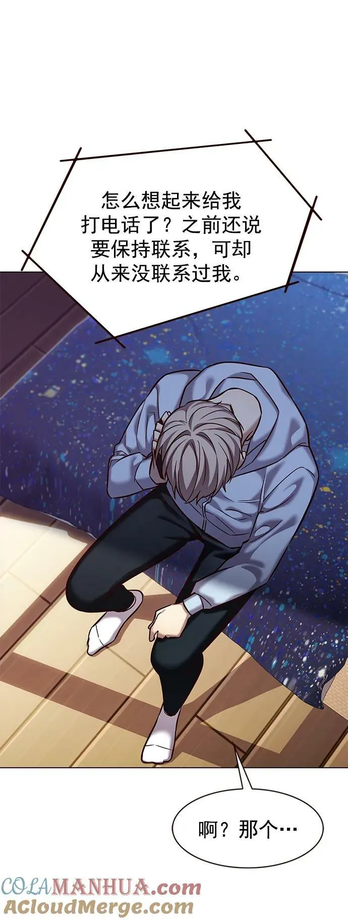 第240话 第64页