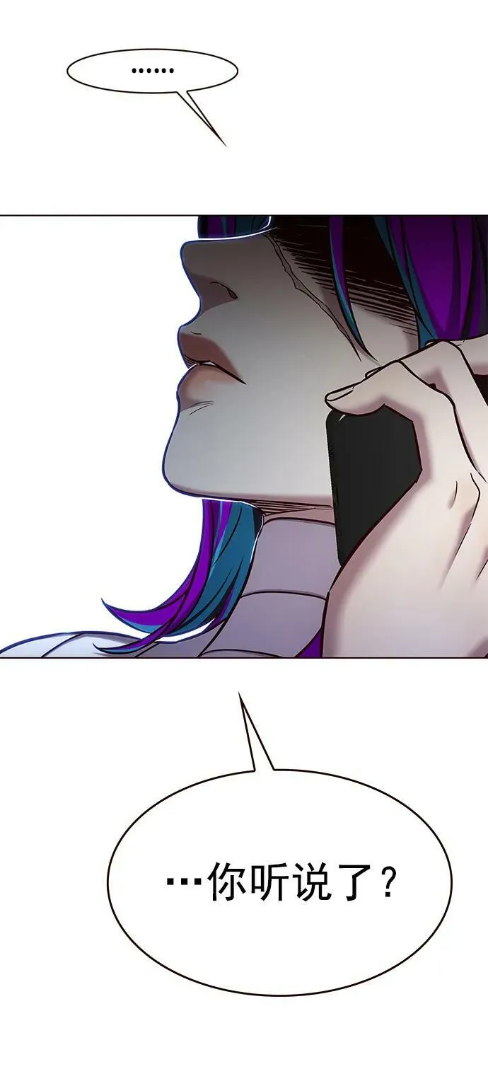 第240话 第65页