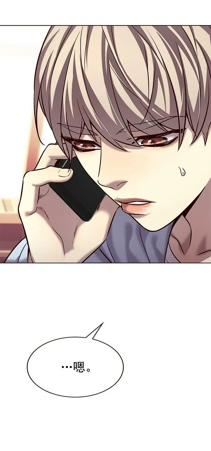 第240话 第66页