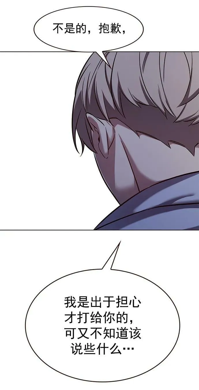 第240话 第72页