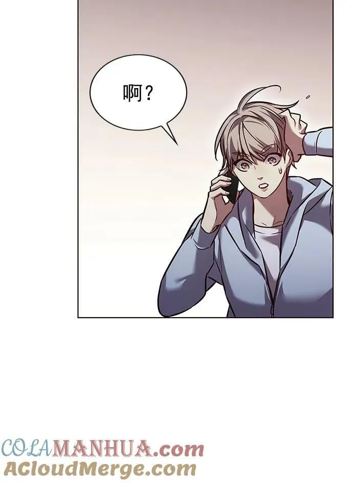 第240话 第79页