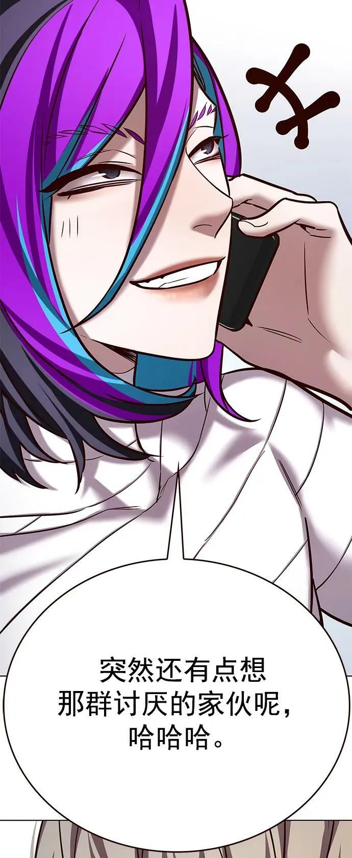 第240话 第81页