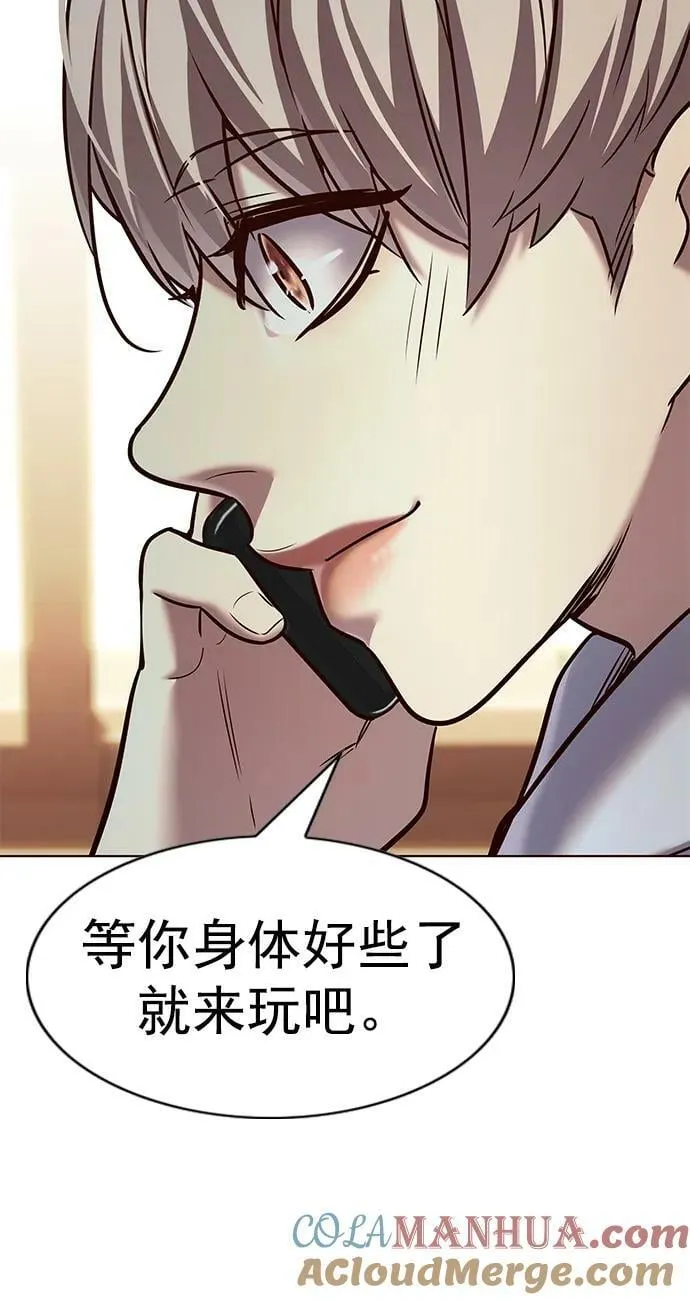 第240话 第82页
