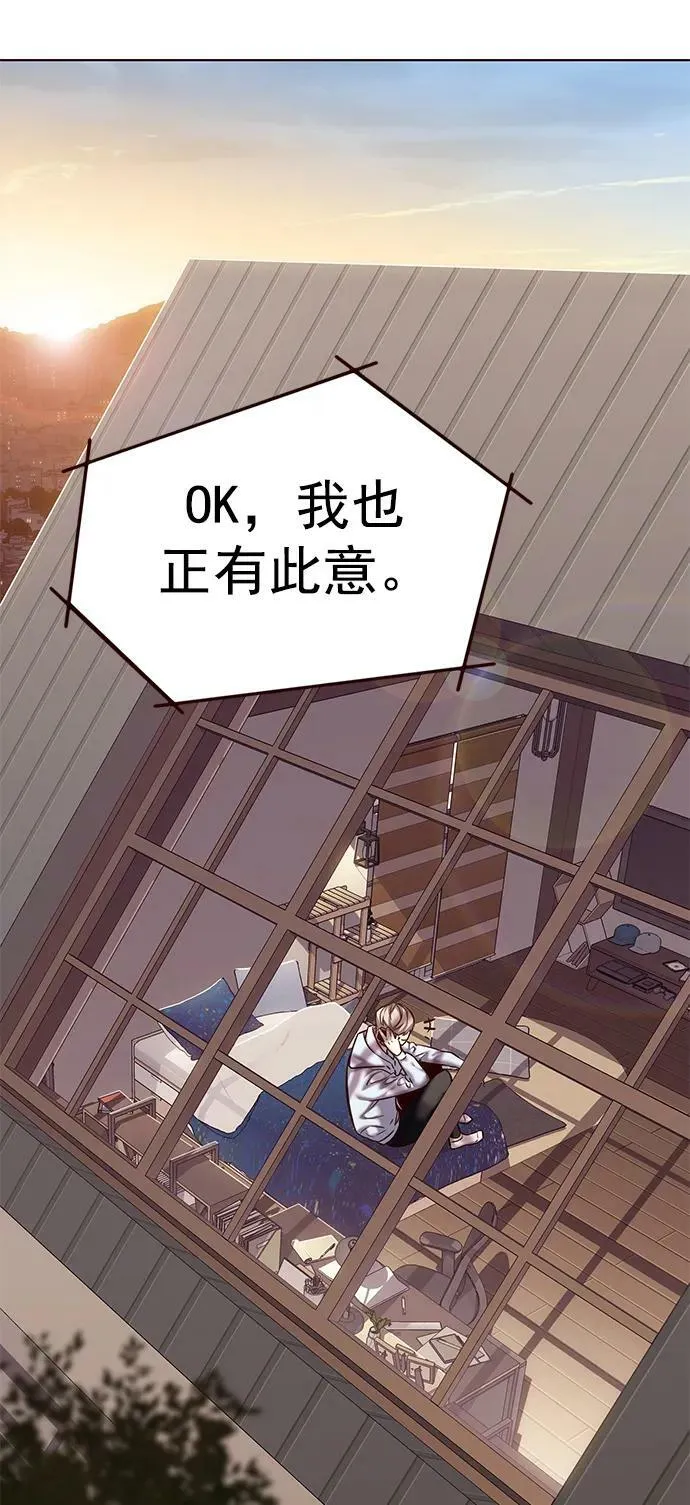 第240话 第83页
