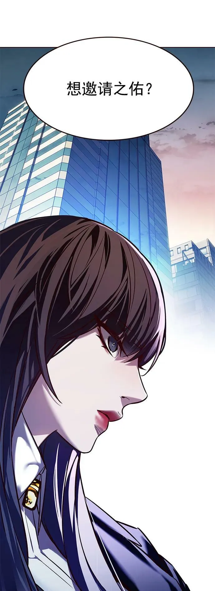 第240话 第86页