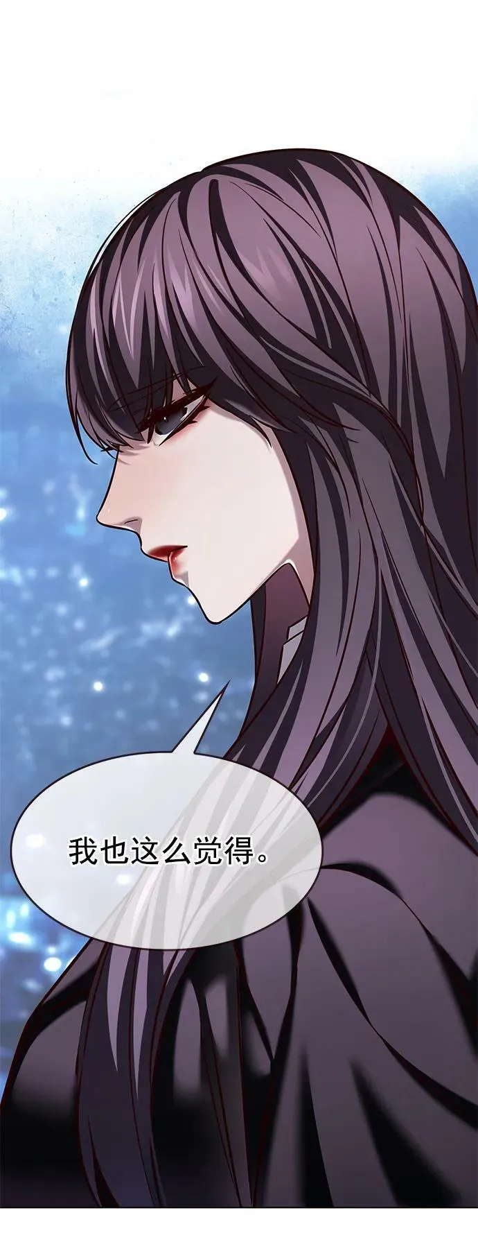 第241话 第6页