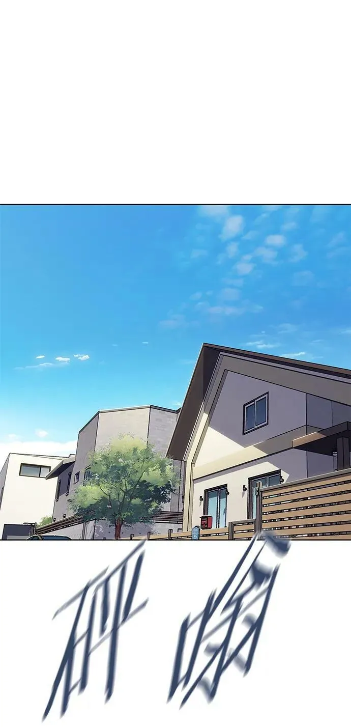 第241话 第8页