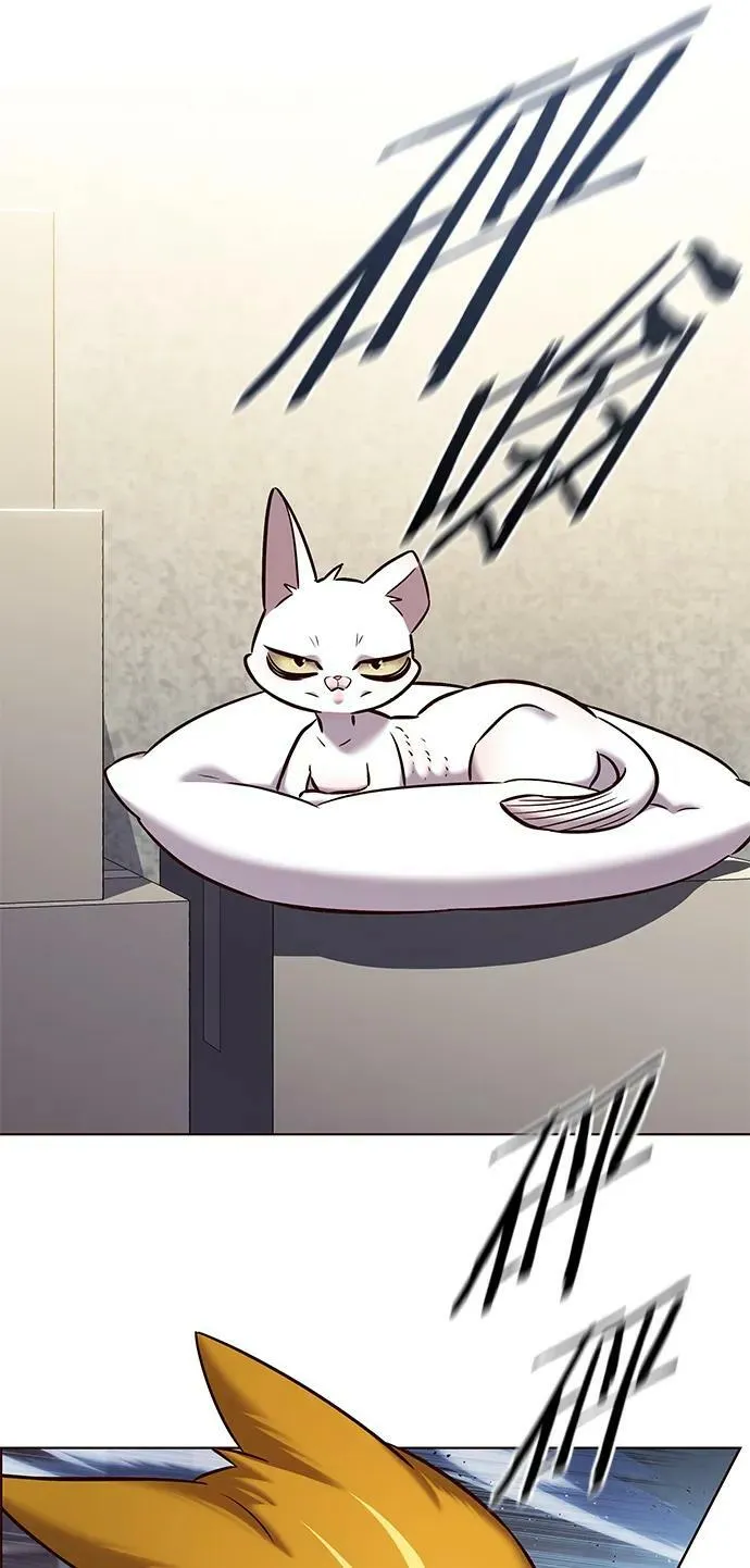 第241话 第9页