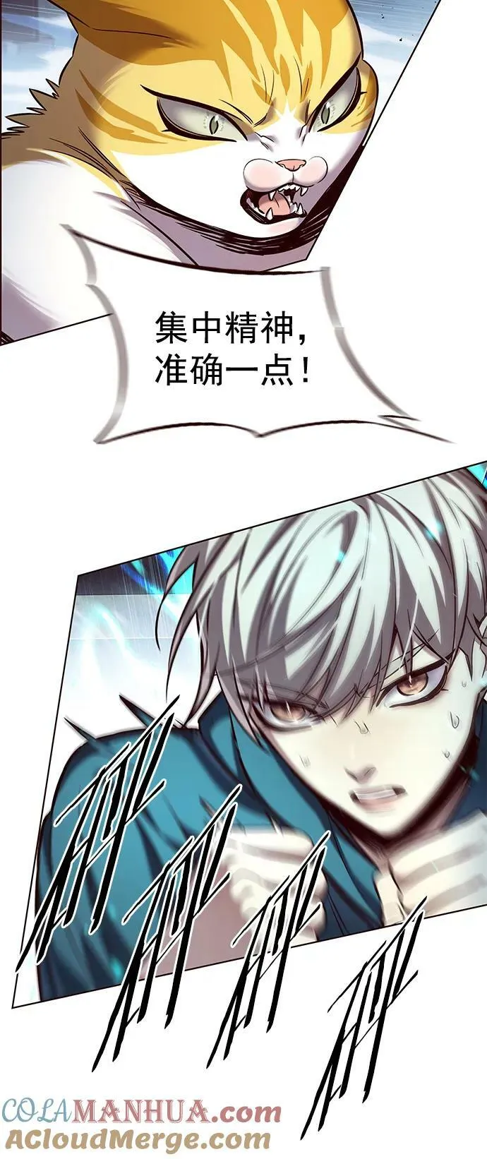 第241话 第10页