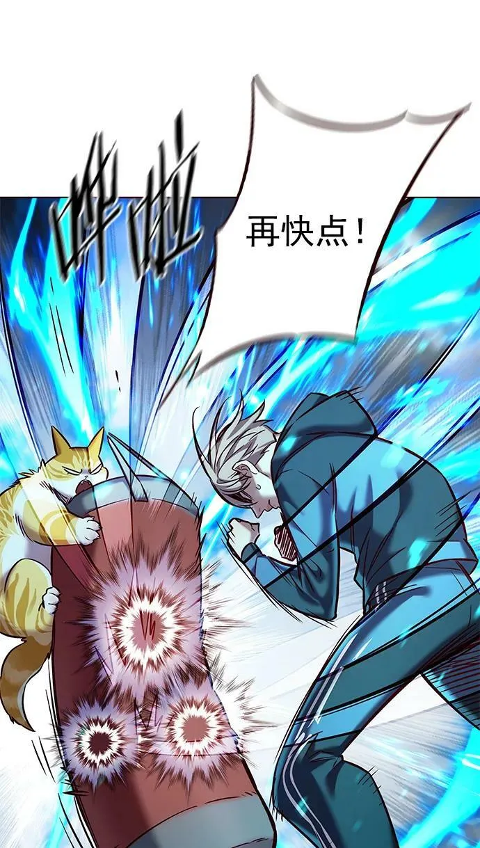 第241话 第11页