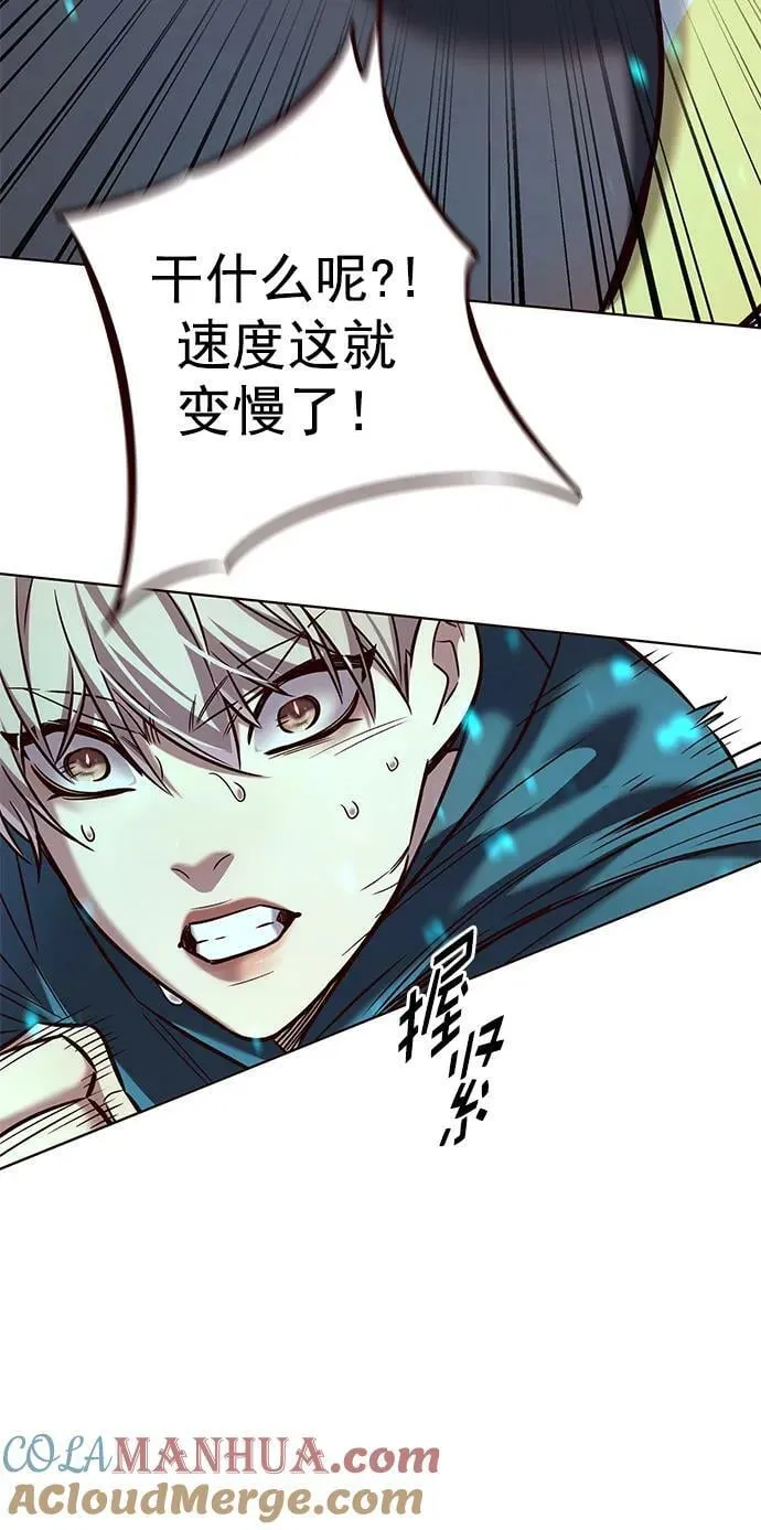 第241话 第13页
