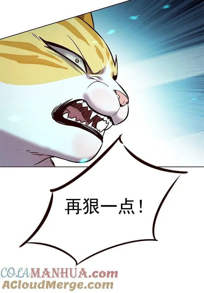 第241话 第19页