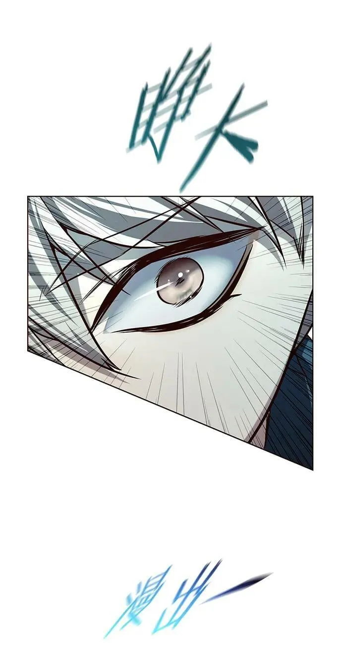 第241话 第20页