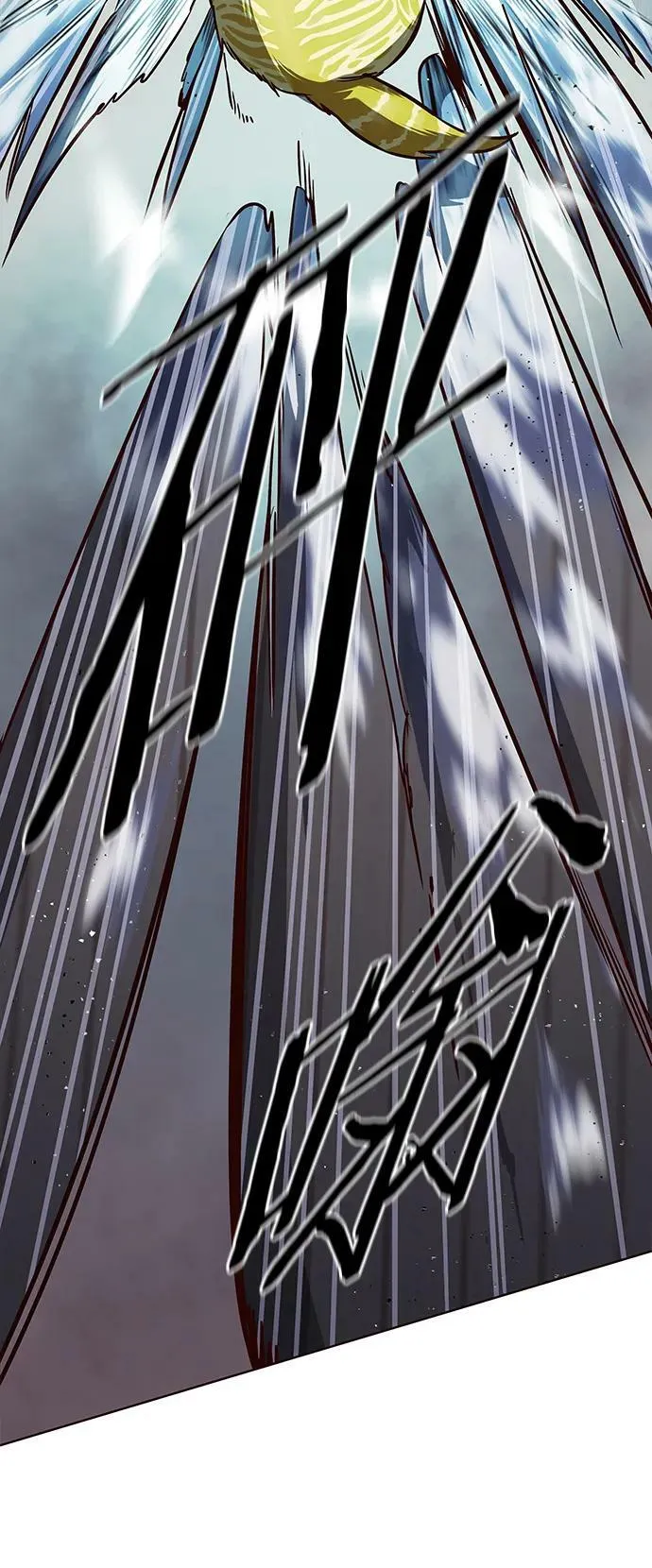 第241话 第24页