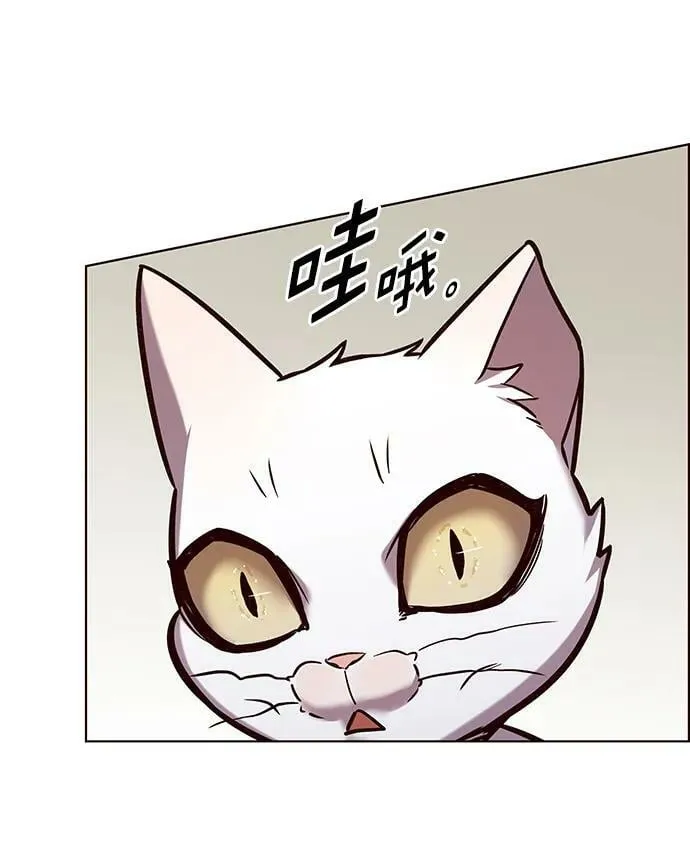 第241话 第27页