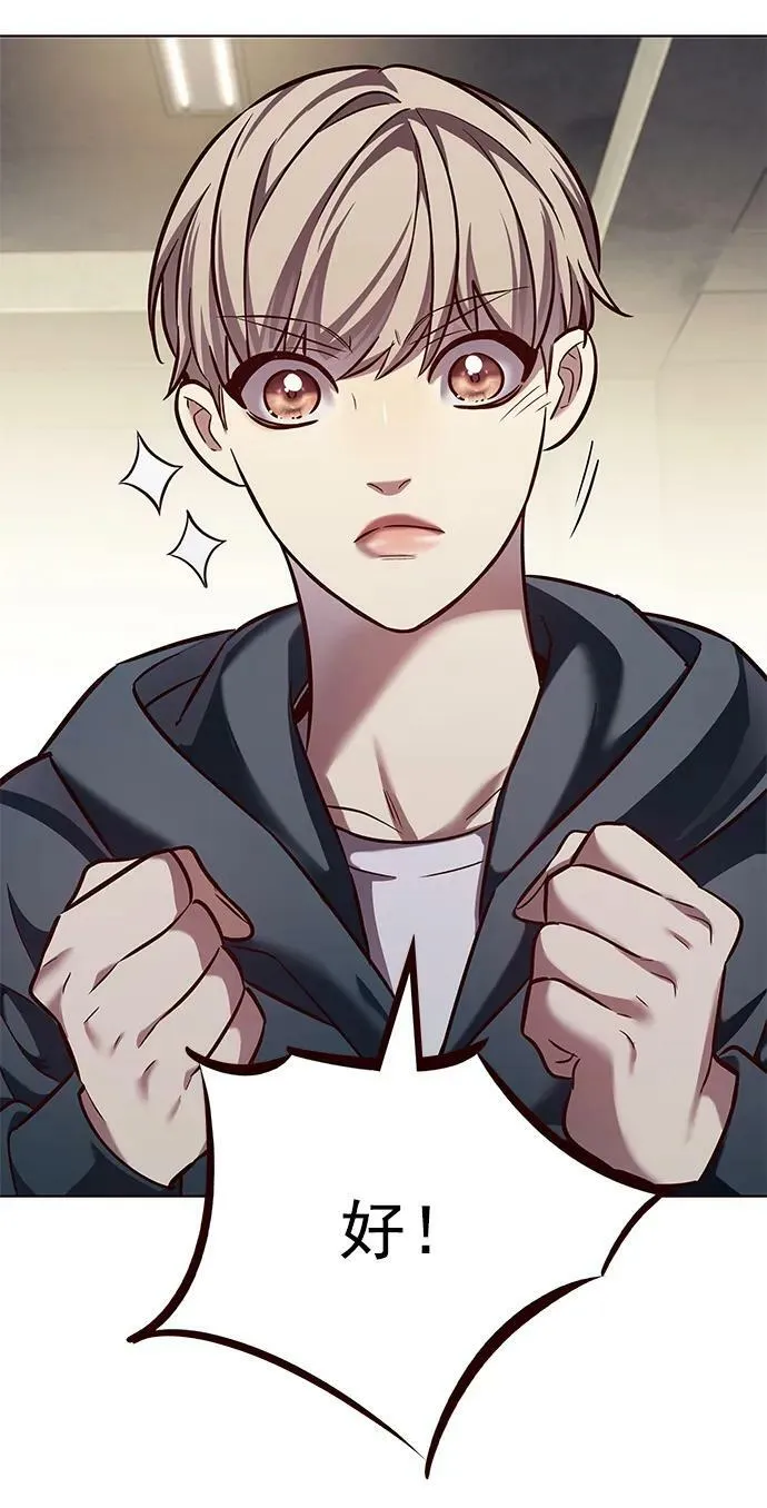 第241话 第36页