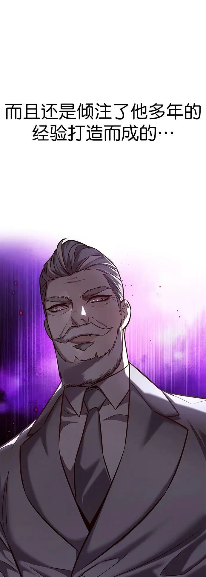 第241话 第41页