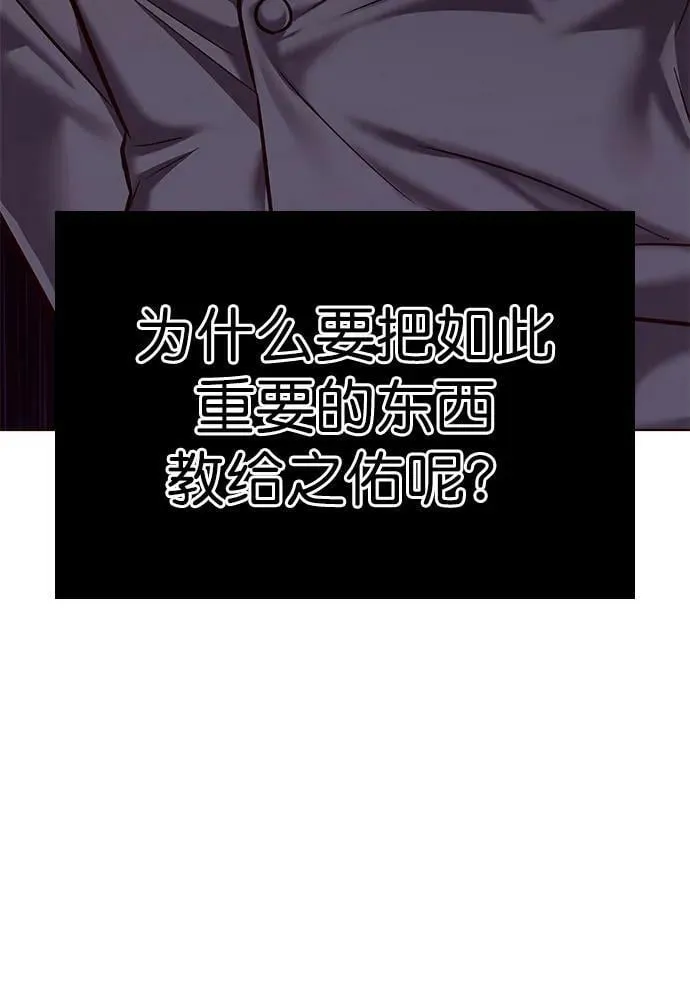 第241话 第42页