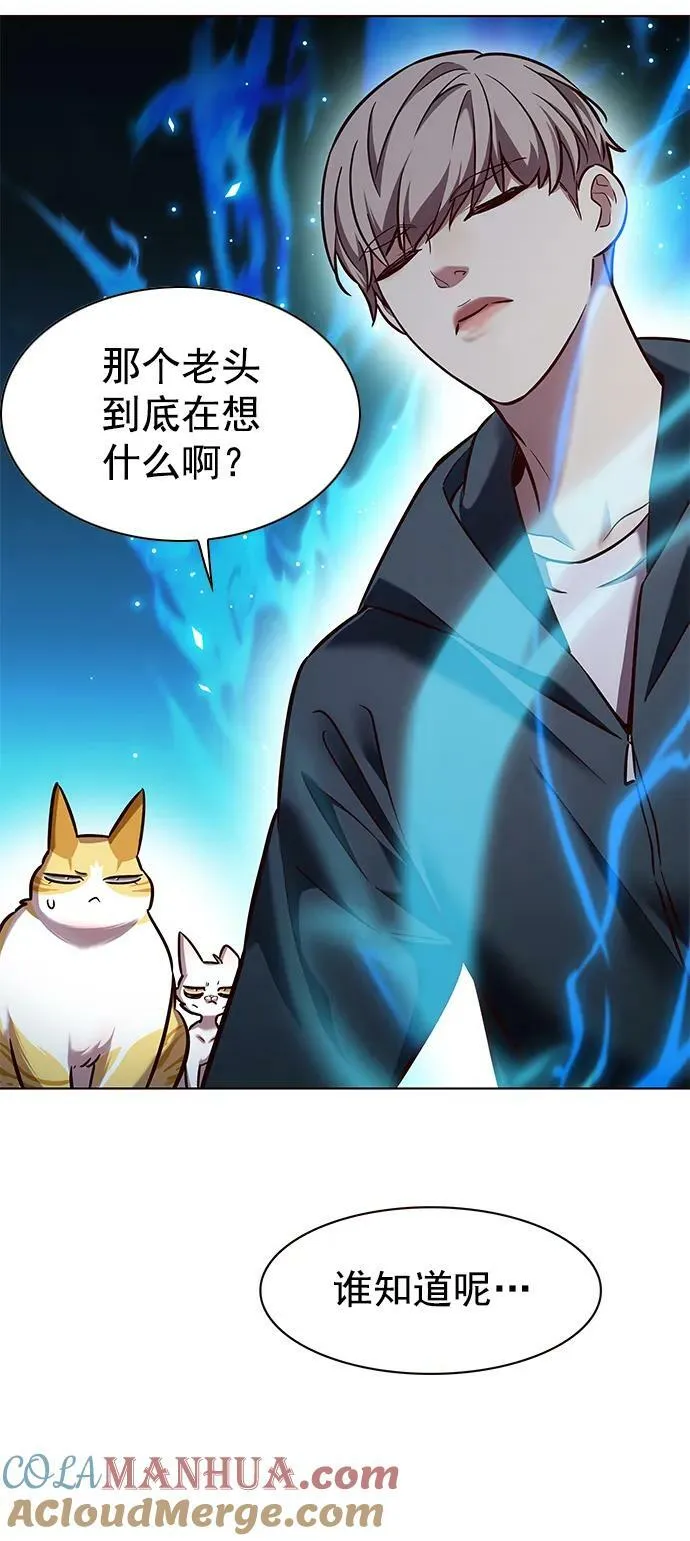 第241话 第43页