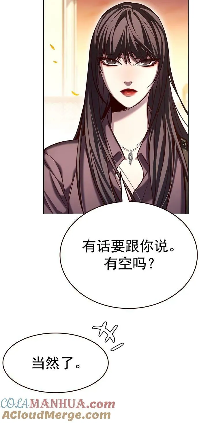 第241话 第46页