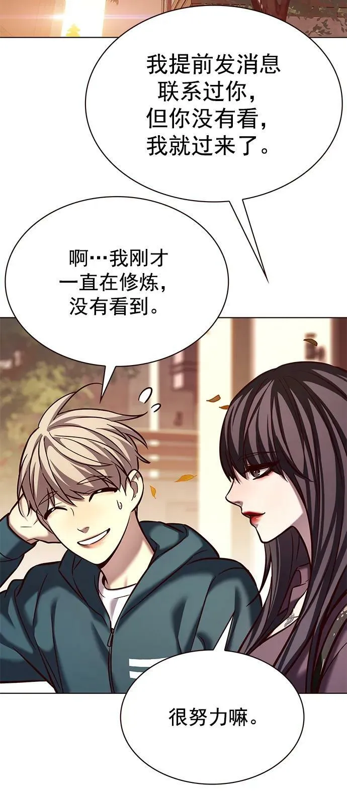 第241话 第48页
