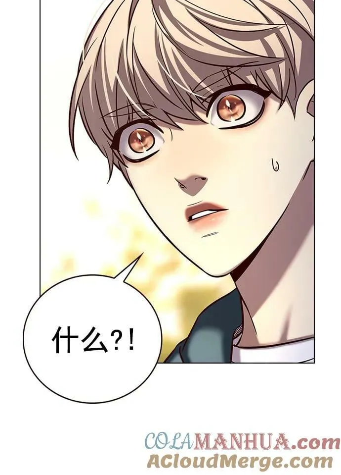 第241话 第52页