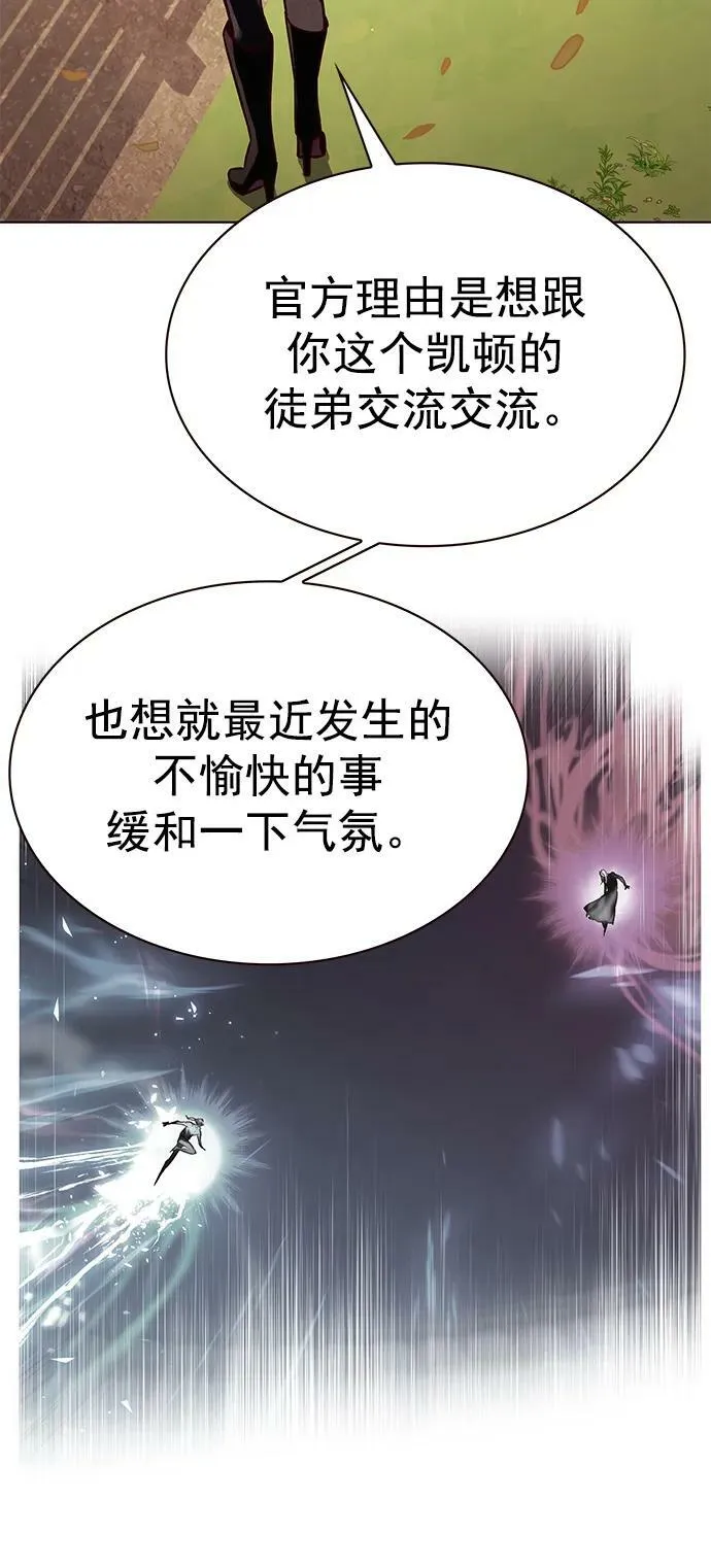第241话 第54页