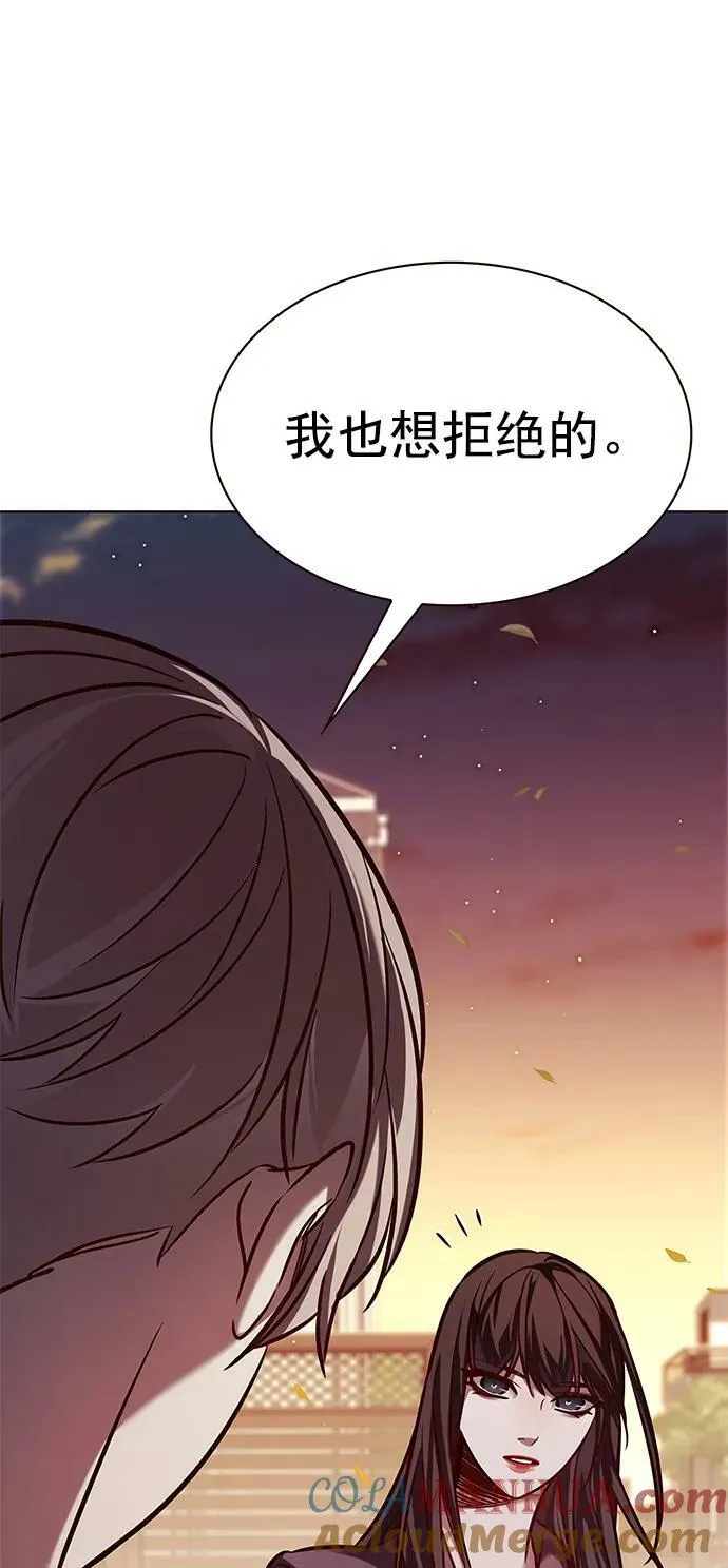 第241话 第58页