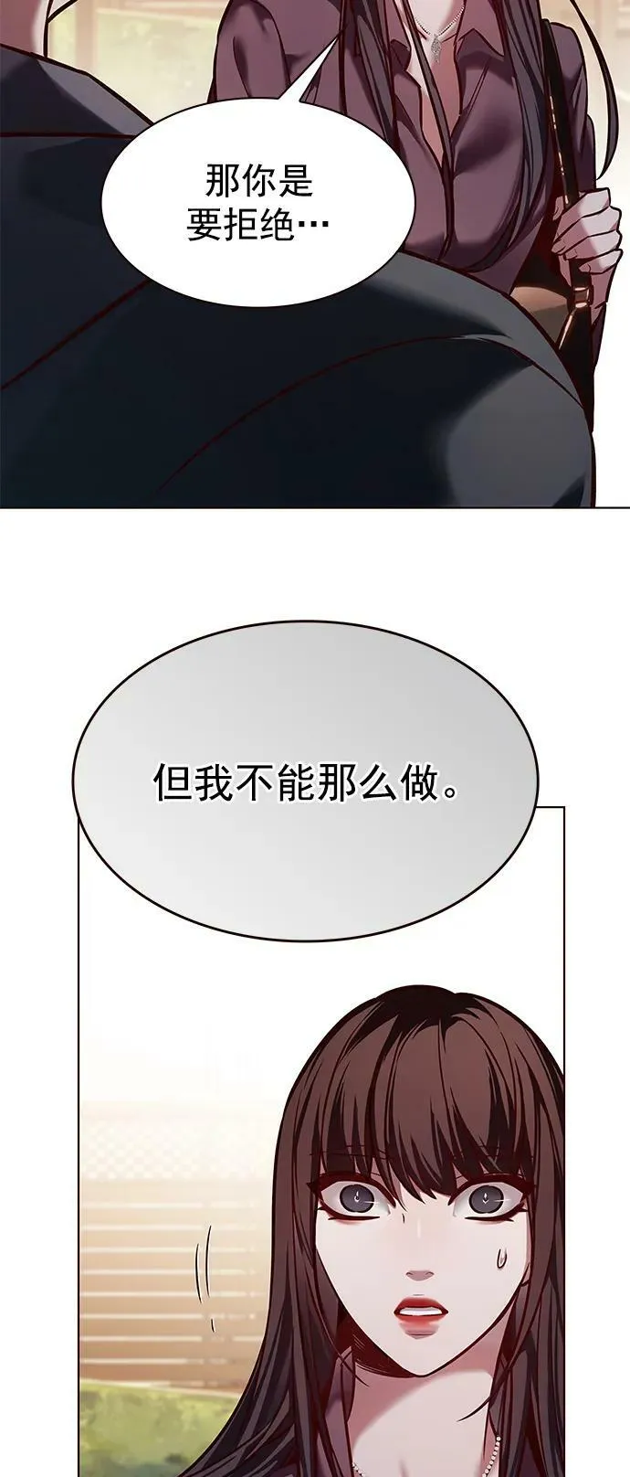 第241话 第59页