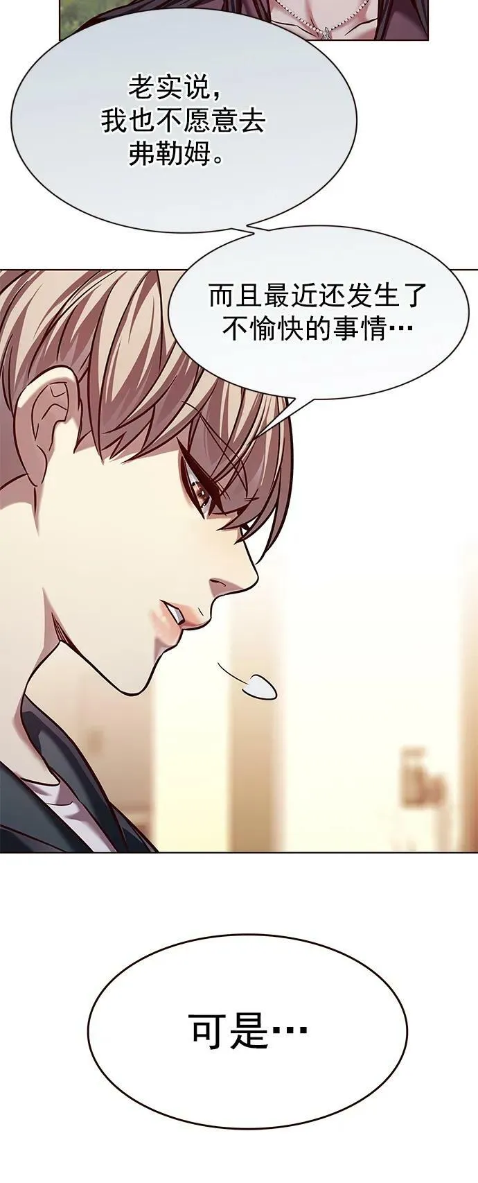 第241话 第60页
