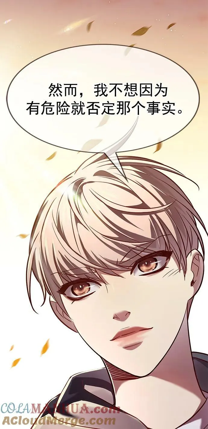 第241话 第64页