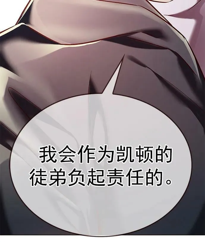 第241话 第65页