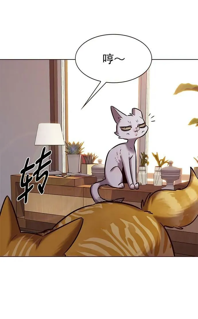 第241话 第72页