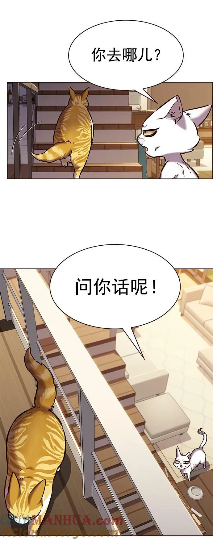 第241话 第73页
