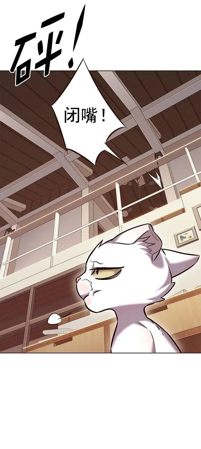 第241话 第74页