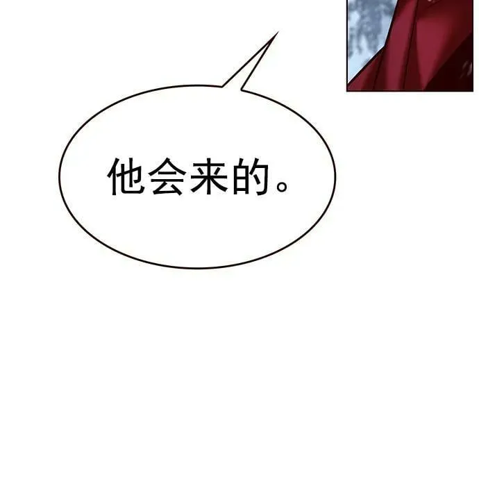 第242话 第9页