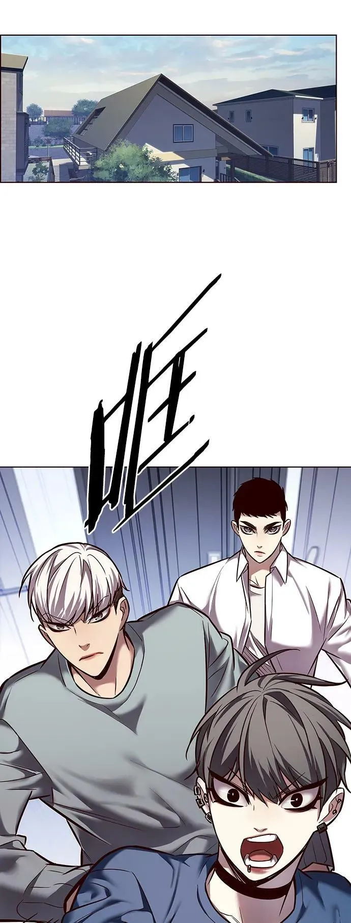 第242话 第17页