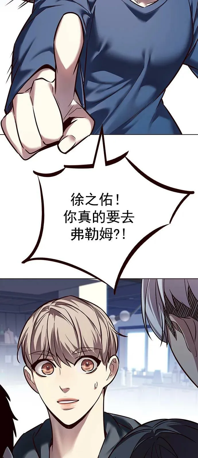 第242话 第18页