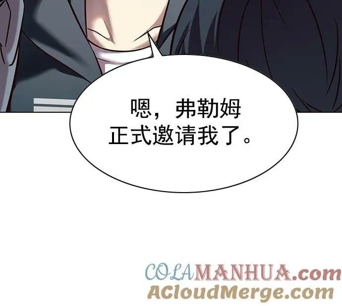 第242话 第19页