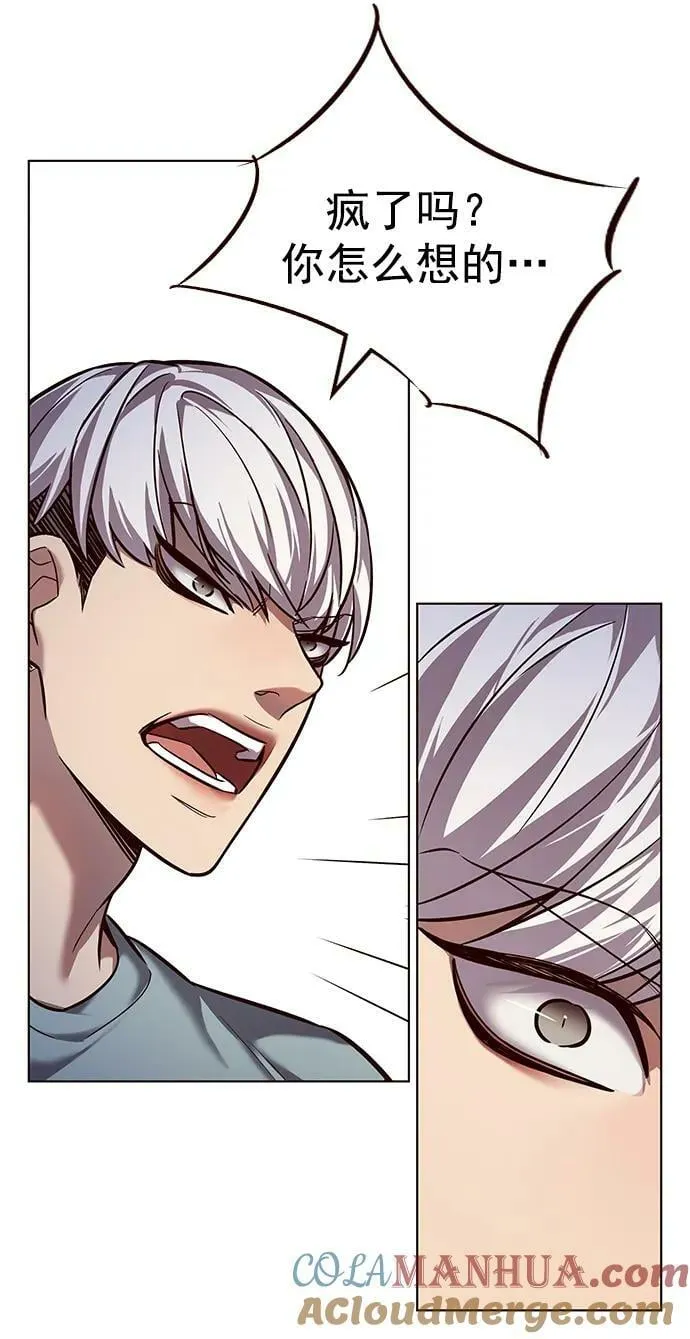 第242话 第22页