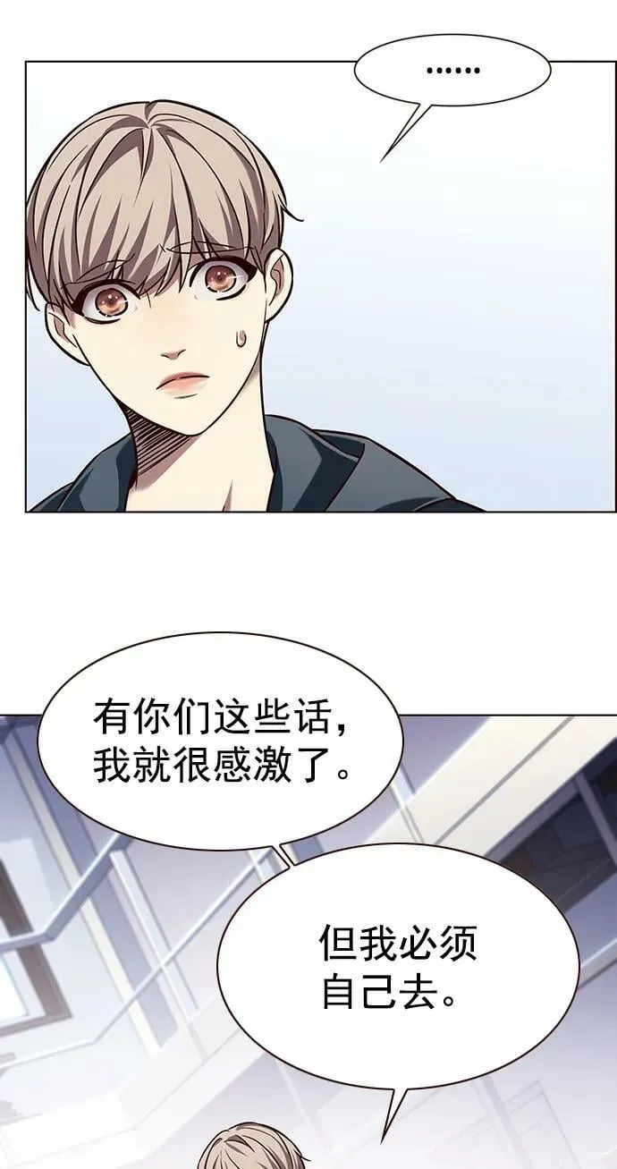 第242话 第29页