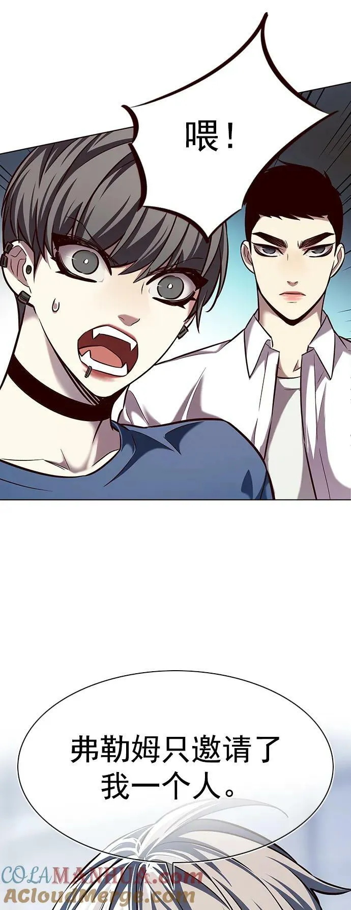 第242话 第31页