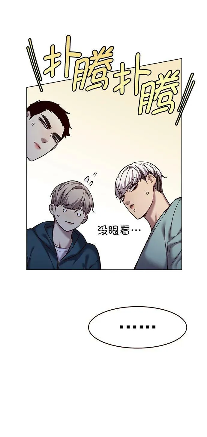 第242话 第35页