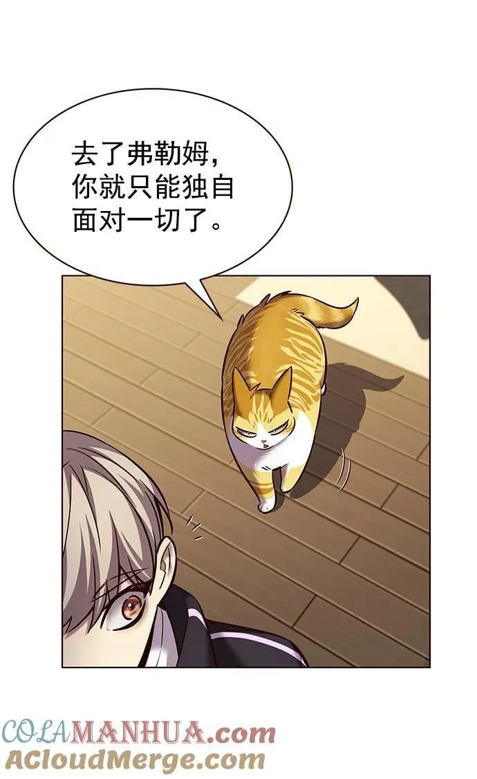 第242话 第37页
